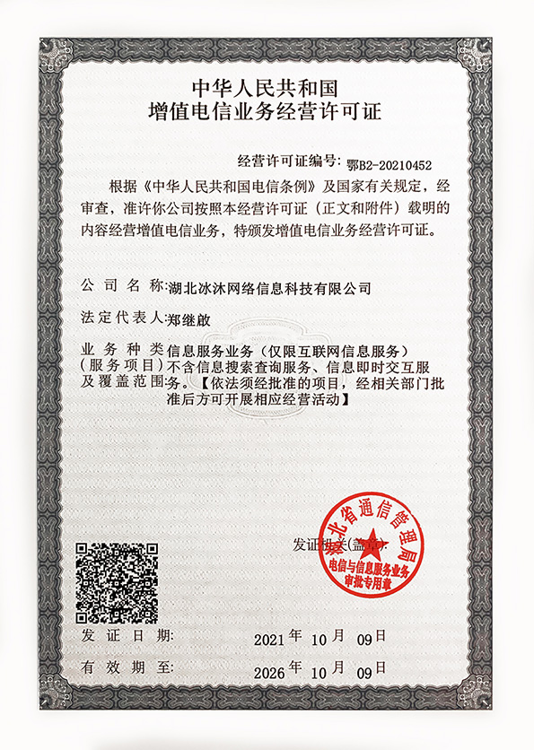 新开热血传奇-网通传奇私服-单职业传奇-正版授权传奇私服发布网